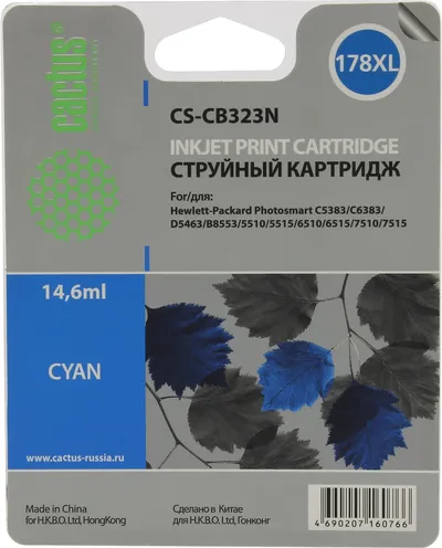 Картридж струйный Cactus CS-CB323N(CS-CB323) №178XL синий (14.6мл) для HP PS B8553/C5383/C6383/D5463/5510 с чипом