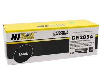 Hi-Black (HB-CE285A) для HP LJ Pro P1102/P1120W/M1212nf/M1132MFP/Canon 725 (1.6k)