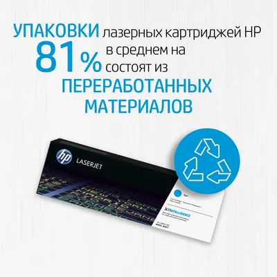 Тонер-картридж HP W1470X, чёрный, для LJ Enterprise M611/M612, 25000 стр.