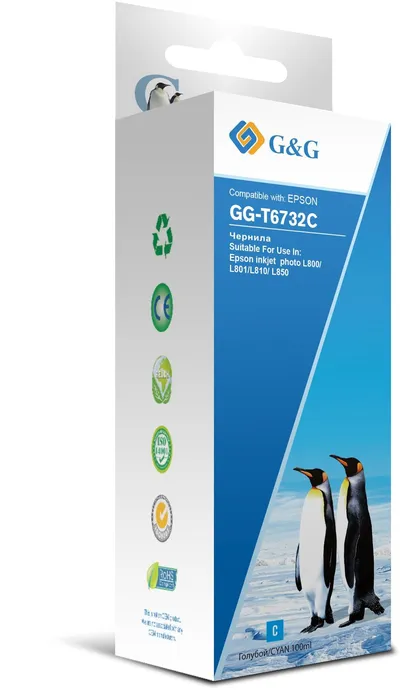 Чернила G&G GG-T6732C, голубые, 100мл, для Epson L800/L805/L810/L850