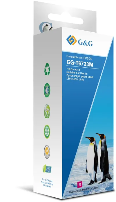 Чернила G&G GG-T6733M, пурпурные, 100мл, для Epson L800/L805/L810/L850