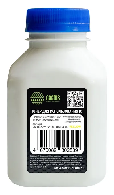 Тонер Cactus CS-THPCWHUY-25, желтый, 25г, для HP Color Laser 150a