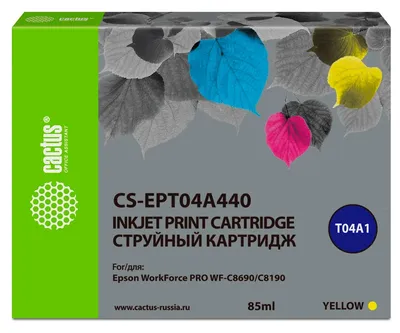 Картридж Cactus CS-EPT04A440, желтый пигментный, 85мл, для Epson WF-C8190/C8690