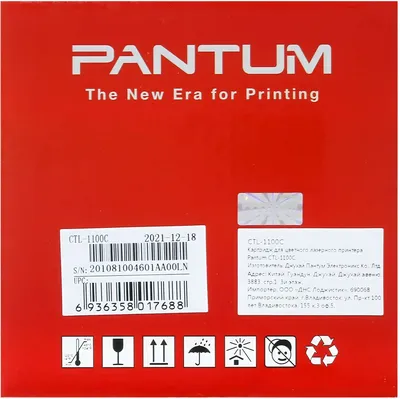 Тонер-картридж Pantum CTL-1100C, голубой, 700 стр.
