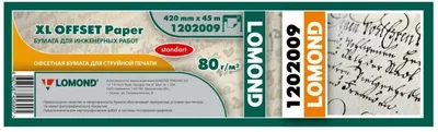 Бумага Lomond 1202009, 17"×45м, 80г/м², матовая, рулон