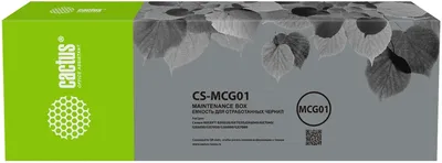 Бункер Cactus CS-MCG01, для Canon MAXIFY GX6020/GX7020/GX6040
