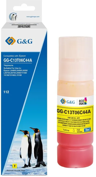 Чернила G&G GG-C13T06C44A, 70мл, желтый, совместимые