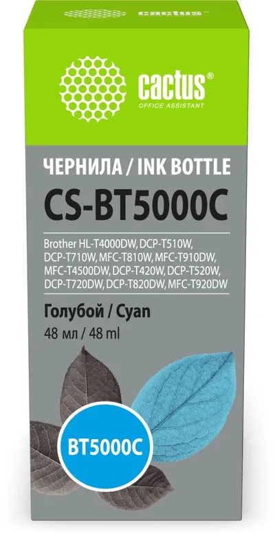 Чернила Cactus CS-BT5000C, голубой, 48мл, для Brother