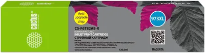 -/ Картридж струйный Cactus CS-F6T82AE-R 973XL пурпурный (7000стр.) (120мл) для HP PageWide Pro 452dw/477dw с чипом