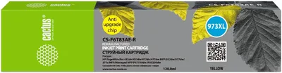 -/ Картридж струйный Cactus CS-F6T83AE-R 973XL желтый (7000стр.) (120мл) для HP PageWide Pro 452dw/477dw с чипом