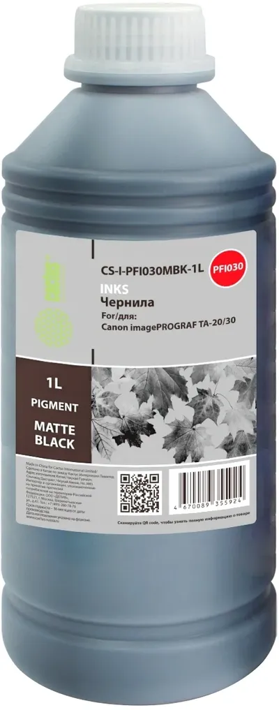 Чернила Cactus CS-I-PFI030MBK-1L, черные матовые, 1000мл, для Canon imagePROGRAF TA-20/30/TM-240/340