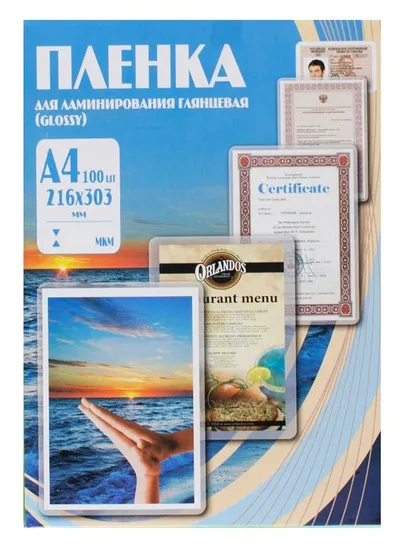Пленка для ламинирования Office Kit PLP11223-1, A4, 150мкм, глянцевая, 100шт