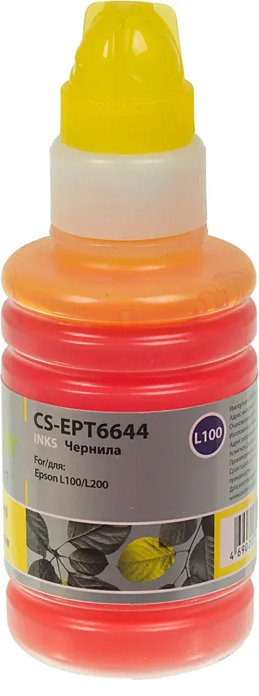 Чернила CACTUS CS-EPT6644, желтый, 100мл, для Epson L100/L110/L120/L132/L200/L210/L222/L300