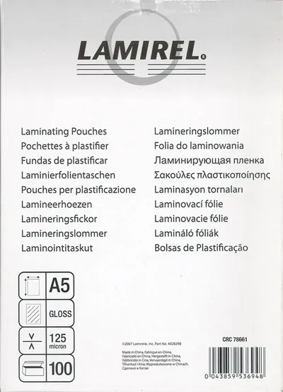 Пленка для ламинирования Fellowes 125мкм A5 (100шт) глянцевая Lamirel LA-7866101 (LA-78661)