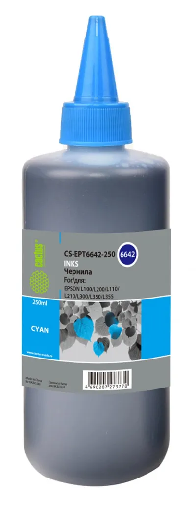 Чернила Cactus CS-EPT6642-250, голубой, 250мл, для Epson
