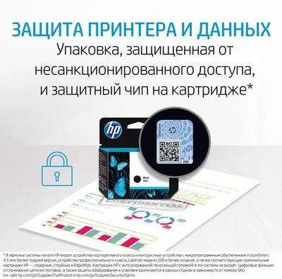 Картридж струйный HP 47 6ZD61AE многоцветный печ.гол.в компл. (700стр.) (14мл) для HP DJ IA Ultra 4828