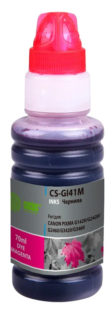 Чернила Cactus CS-GI41M, 70мл, пурпурный, для Canon PIXMA G1420/G2420