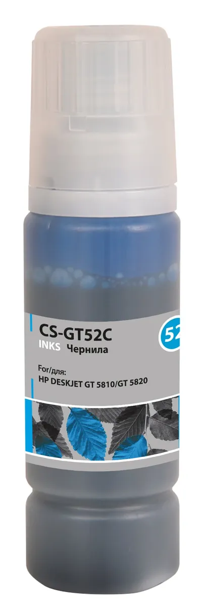 -/ Чернила Cactus CS-GT52C M0H54AE голубой 100мл для HP DeskJet GT 5810/5820/5812/5822