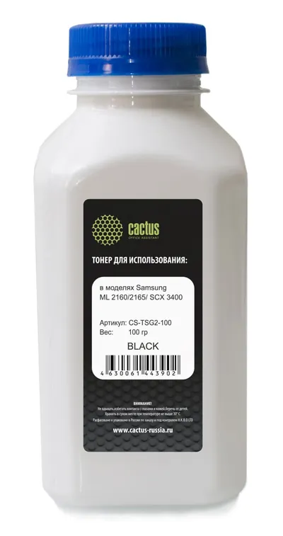 Тонер Cactus CS-TSG2-100, черный, флакон 100 г