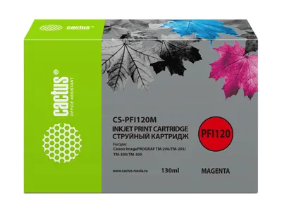 Картридж струйный Cactus CS-PFI120M, пурпурный, 130мл, с чипом