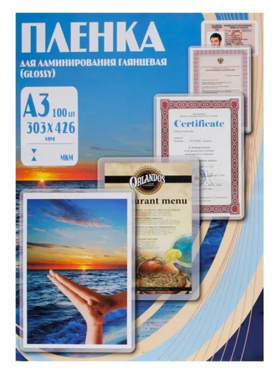 Пленка для ламинирования Office Kit 100мкм A3 (100шт)  глянцевая 303x426мм PLP10630