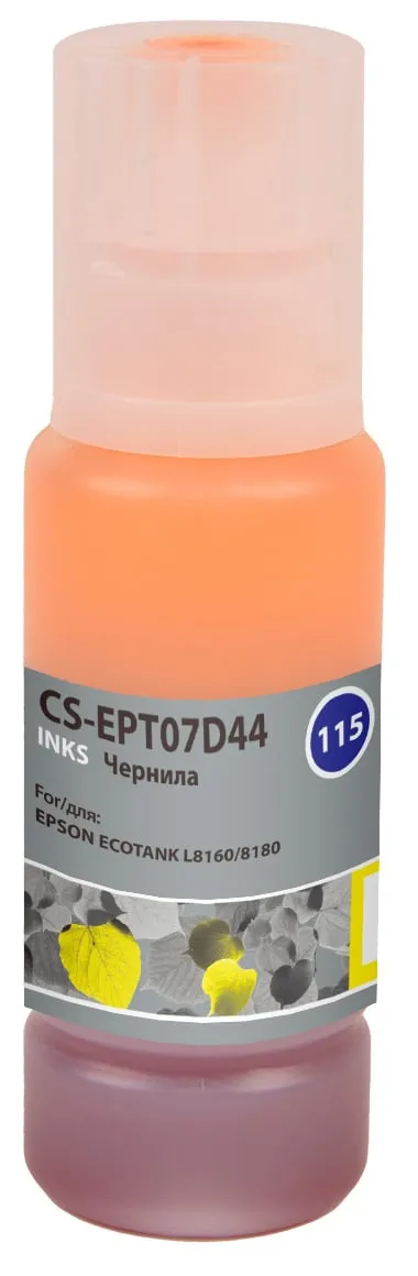 Чернила CACTUS CS-EPT07D44, 70мл, желтый, для Epson ECOTANK L8160/8180