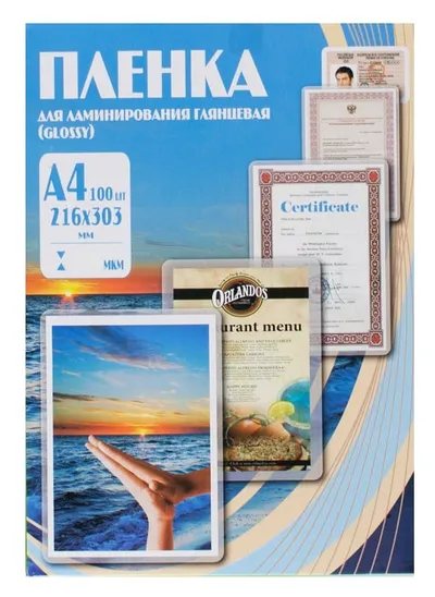 Пленка для ламинирования Office Kit PLP11523-1, A4, 175мкм, глянцевая, 100 шт