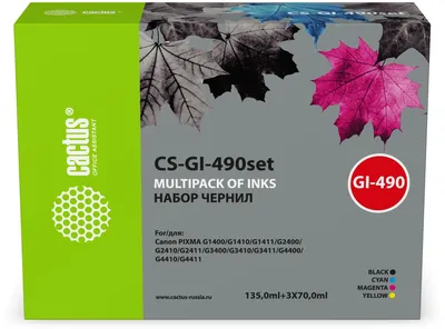Чернила Cactus CS-GI-490SET, набор 4×345 мл, для Canon PIXMA G1400/G2400/G3400/G4400