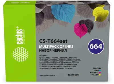 Чернила Cactus CS-T664set, набор 4×70мл, CMYK, для Epson L1xx/L3xx/L5xx/ET