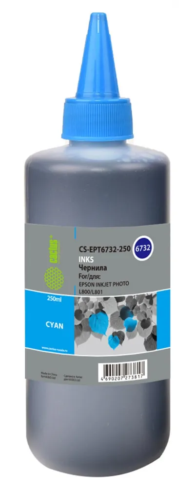 Чернила Cactus CS-EPT6732-250, голубой, 250мл, для Epson T6732