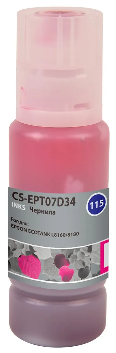 Чернила Cactus 115M, 70мл, пурпурный, совместимые, водные для Epson ECOTANK L8160/8180 (CS-EPT07D34)