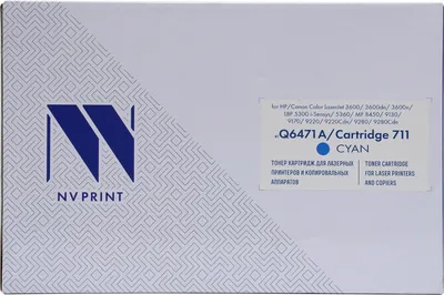 NV Print NV-Q6471A Cyan HP Color LJ CP3505/3600/3800