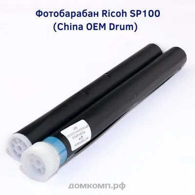 Барабан Content для Ricoh SP100/200/201/202 (SP277,SP111SU)