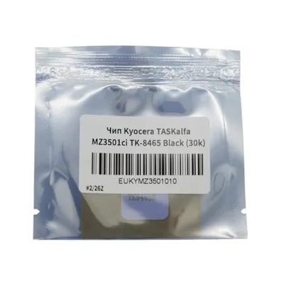 Чип Булат EUKYMZ3501010, Kyocera TASKalfa MZ3501ci, TK-8465, Black, 30k