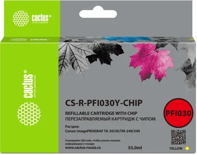 Картридж CACTUS CS-R-PFI030Y-CHIP, желтый, 55мл, для Canon
