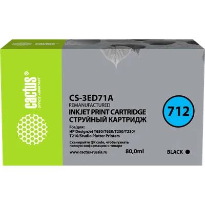 Картридж Cactus CS-3ED71A, чёрный, для HP DesignJet T210/T230/T250/T630/T650, восстановленный