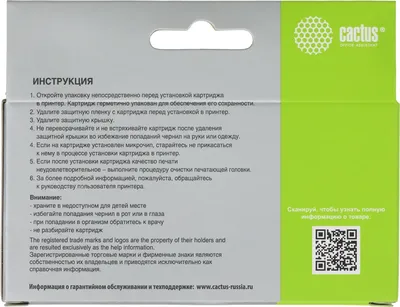 Картридж струйный Cactus CS-PGI480XXLBK PGI-480XLBK черный пигментный (24.4мл) для Canon Pixma TR7540/TR8540/TS6140/TS8140 с чипом