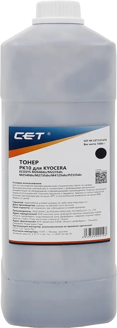 Тонер CET CET121479, для Kyocera, 1 кг