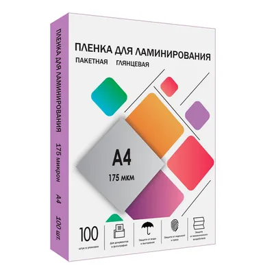 Пленка для ламинирования Гелеос пленка формат А4, глянцевая 216х303  (175 мик) 100 шт.