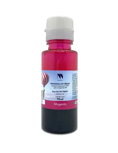 Чернила NV Print NV-INK-GT52M, пурпурные, 70мл, для HP GT