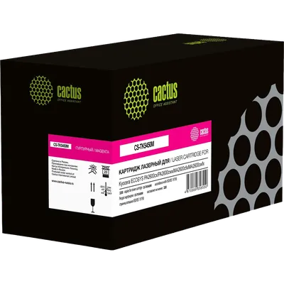 Картридж лазерный Cactus CS-TK5450M, пурпурный, 3200 стр., для Kyocera ECOSYS PA2600cx