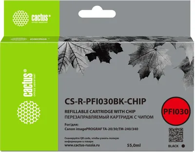 Картридж струйный CACTUS CS-R-PFI030BK-CHIP, черный, 55 мл, для Canon TA-20/30/TM-240/340