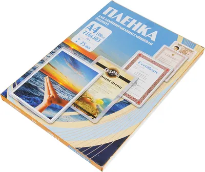 Пакеты Office Kit PLP10023, для ламинирования, A4, 75мкм, глянцевые, 100шт