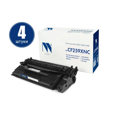Картридж NV Print NV-CF259XNC-SET4, без чипа, для HP LaserJet Pro M304/M404/M428, 10000 стр., 4 шт
