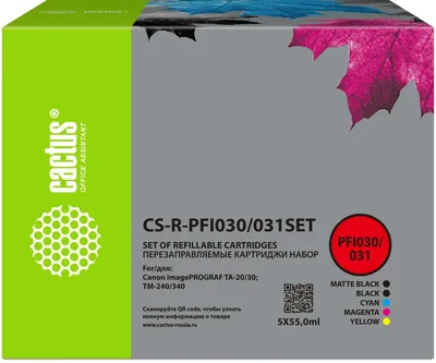 Картридж струйный Cactus CS-R-PFI030/031SET, набор 5 шт., чёрный/голубой/жёлтый/пурпурный