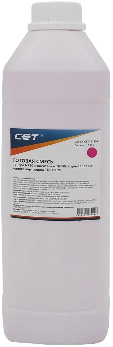 Тонер Cet CET121504, пурпурный, 486гр