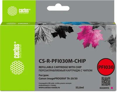 Картридж струйный CACTUS CS-R-PFI030M-CHIP, пурпурный, 55 мл, для Canon TA-20/30/TM-240/340
