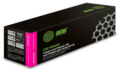 Картридж лазерный CACTUS CSP-W2033X пурпурный ((6000стр.) для HP LJ M454/MFP M479) (CSP-W2033X)