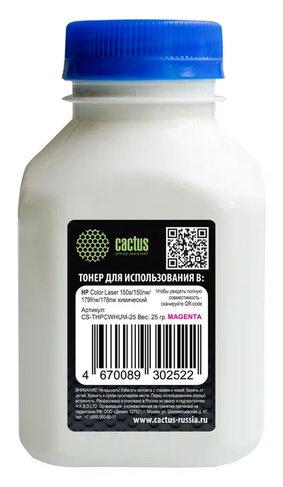 Тонер CACTUS CS-THPCWHUM-25, пурпурный, флакон 25 г