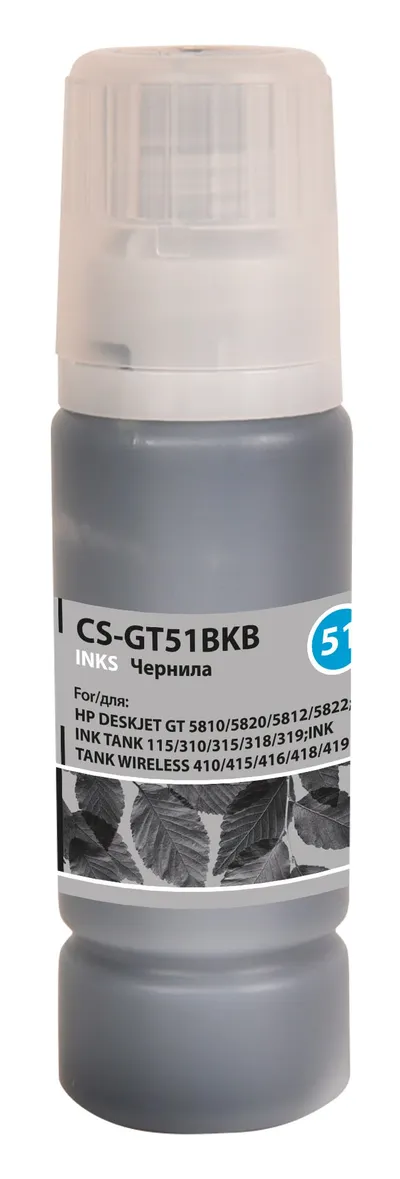 Чернила CACTUS - GT51BK M0H57AE, Струйный, Черный, 100мл, аналог HP M0H57AE, CS-GT51BK